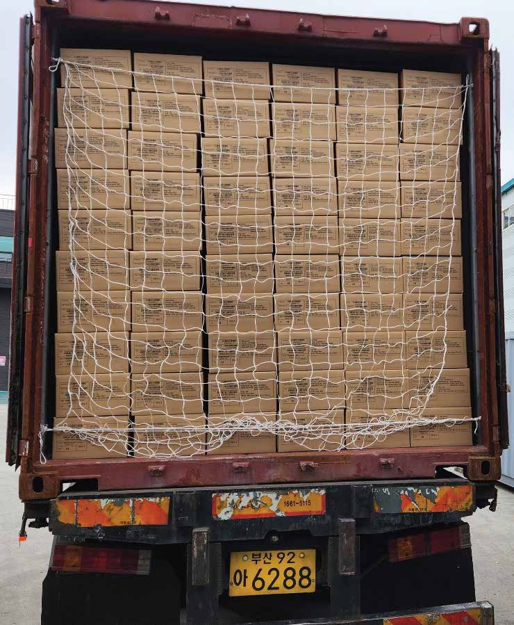 Global Container Shipping